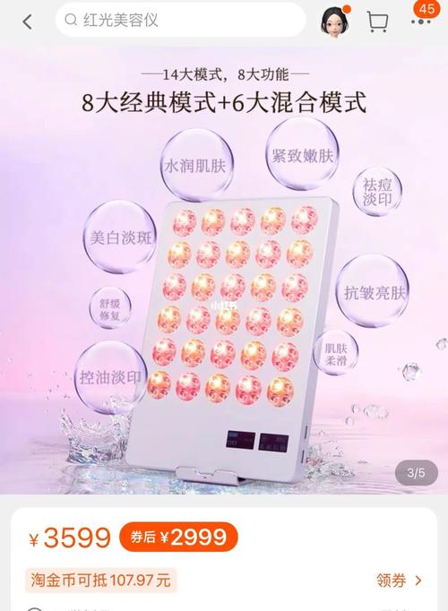 介绍美容仪器,如何调出肌肤质感_美容仪器怎么调出质感 介绍美容仪器,如何调出肌肤质感_美容仪器怎么调出质感 服饰装扮