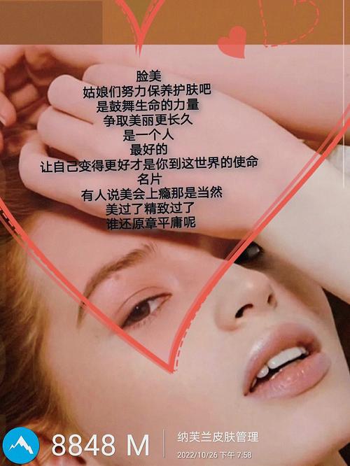 介绍美容仪器,科技与美学的完美融合_美容仪器现场文案范文 介绍美容仪器,科技与美学的完美融合_美容仪器现场文案范文 旅行地理