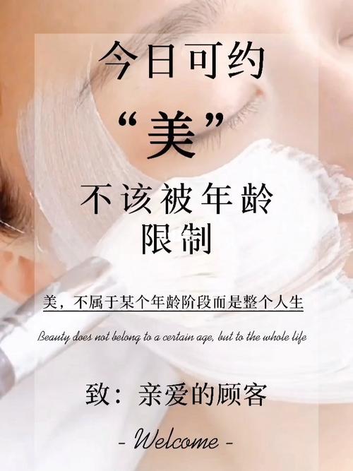 介绍美容仪器,科技赋能，美丽无界限_美容仪器对比视频文案 介绍美容仪器,科技赋能，美丽无界限_美容仪器对比视频文案 养生保健