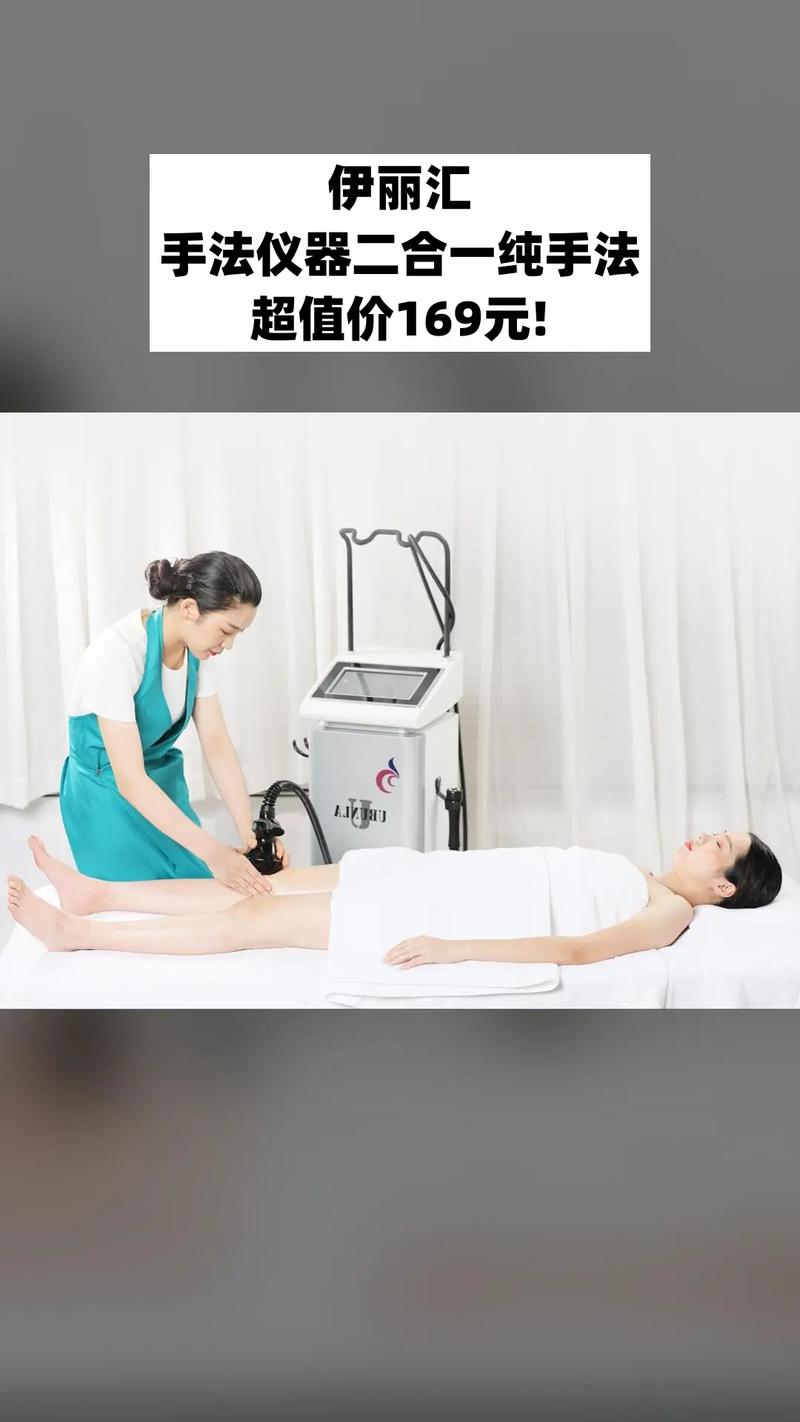 介绍美容仪器与身体手法完美融合的神奇魅力_美容仪器做身体手法 介绍美容仪器与身体手法完美融合的神奇魅力_美容仪器做身体手法 日用科普