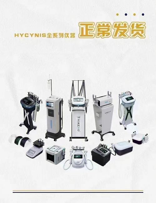 介绍美容仪器厂家,科技与美丽的完美融合_美容产品仪器厂家 介绍美容仪器厂家,科技与美丽的完美融合_美容产品仪器厂家 美容塑身