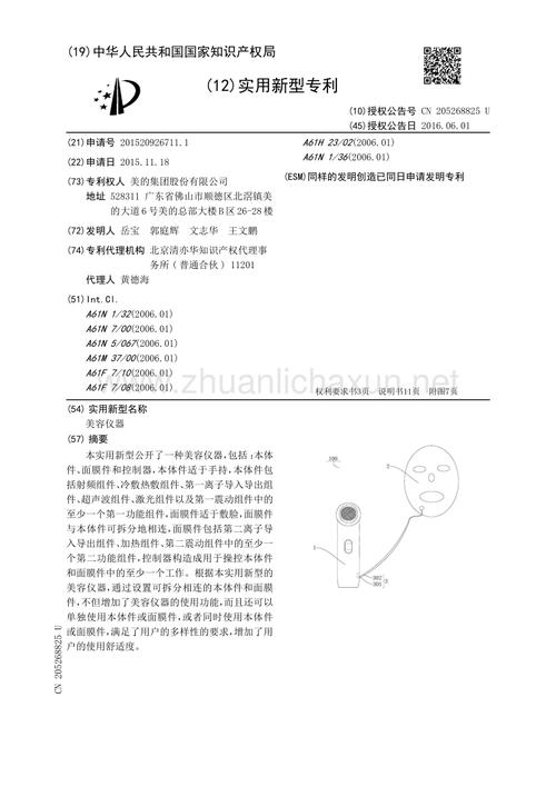 介绍美容仪器原理,科技与美的完美融合_美容仪器导出的原理 介绍美容仪器原理,科技与美的完美融合_美容仪器导出的原理 旅行地理