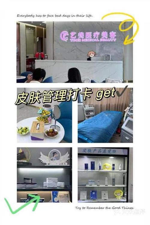 介绍美容仪器屏幕框,科技与美的完美融合_美容仪器屏幕框图片 介绍美容仪器屏幕框,科技与美的完美融合_美容仪器屏幕框图片 养生保健