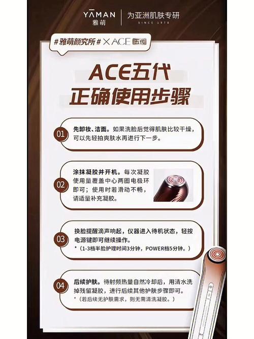 介绍美容仪器手法细节,美丽肌肤的秘密武器_美容仪器手法细节视频 介绍美容仪器手法细节,美丽肌肤的秘密武器_美容仪器手法细节视频 家居时尚