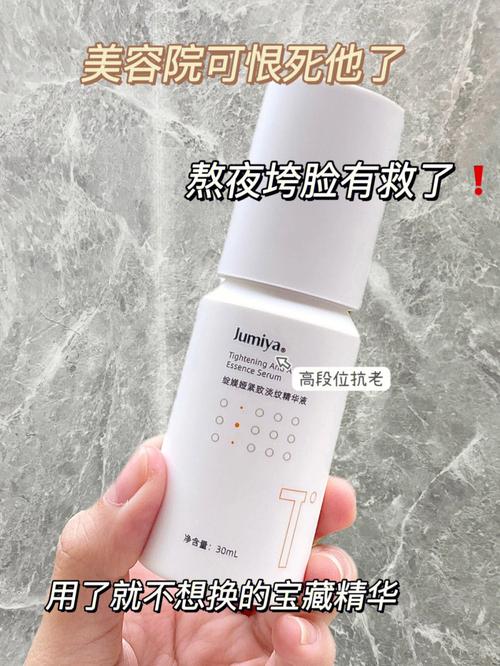 介绍美容仪器标签,解码科技护肤的秘密武器_美容仪器标签是啥 介绍美容仪器标签,解码科技护肤的秘密武器_美容仪器标签是啥 服饰装扮