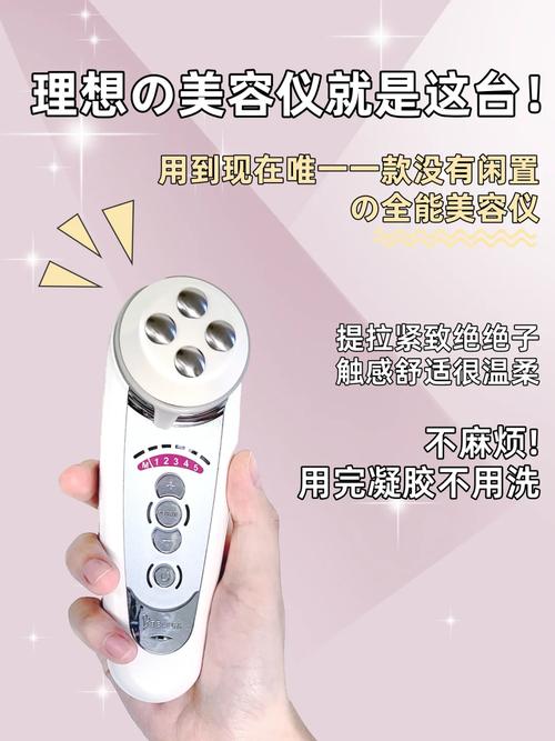 介绍美容仪器注水方法，让美丽由内而外绽放_美容仪器怎么注水的 介绍美容仪器注水方法，让美丽由内而外绽放_美容仪器怎么注水的 动手制作