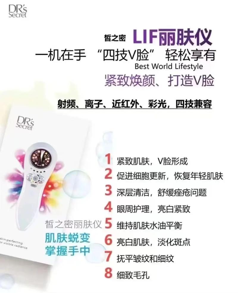 介绍美容仪界的明星品牌,打造无瑕肌肤的秘密武器_仪器美容仪推荐品牌 介绍美容仪界的明星品牌,打造无瑕肌肤的秘密武器_仪器美容仪推荐品牌 饮食拾萃