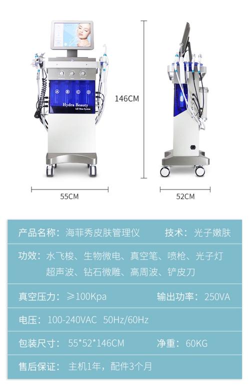 介绍美容清洁仪器,高清图鉴下的护肤利器_美容清洁仪器图片高清 介绍美容清洁仪器,高清图鉴下的护肤利器_美容清洁仪器图片高清 旅行地理
