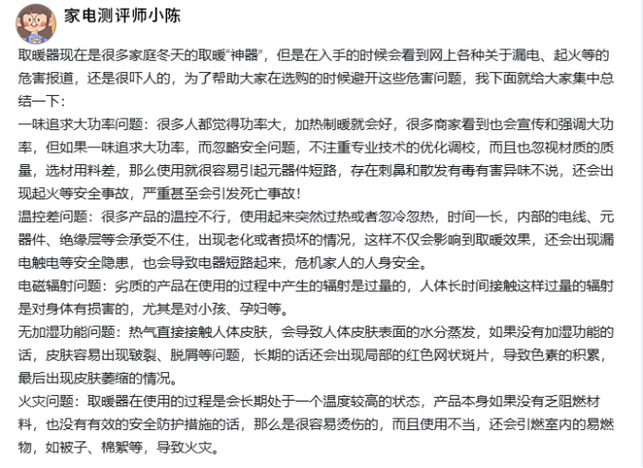介绍美容进口仪器骗局,消费者需警惕的四大套路_美容进口仪器骗局套路 介绍美容进口仪器骗局,消费者需警惕的四大套路_美容进口仪器骗局套路 养生保健