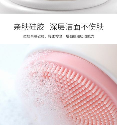 介绍脸部清洁美容仪器硅胶,肌肤美容的秘密武器_脸部清洁美容仪器硅胶 介绍脸部清洁美容仪器硅胶,肌肤美容的秘密武器_脸部清洁美容仪器硅胶 动手制作