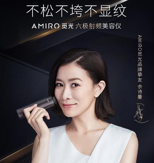 介绍觅光美容仪器骗局,美丽背后的陷阱与真相_觅光美容仪器骗局 介绍觅光美容仪器骗局,美丽背后的陷阱与真相_觅光美容仪器骗局 家居时尚