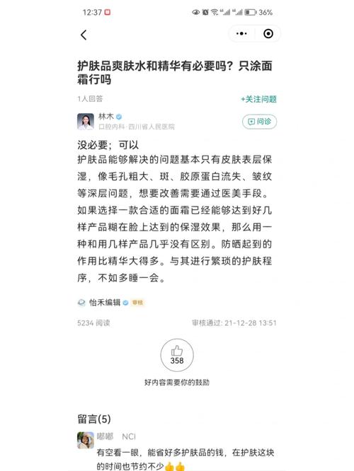 介绍面部美容仪器价格之谜,理性消费，美丽由你掌控_面部美容仪器的价格 介绍面部美容仪器价格之谜,理性消费，美丽由你掌控_面部美容仪器的价格 饮食拾萃