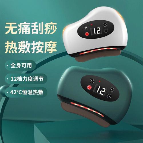 介绍面部美容刮痧仪器，唤醒肌肤活力，焕发青春光彩_面部美容刮痧仪器推荐 介绍面部美容刮痧仪器，唤醒肌肤活力，焕发青春光彩_面部美容刮痧仪器推荐 美容塑身