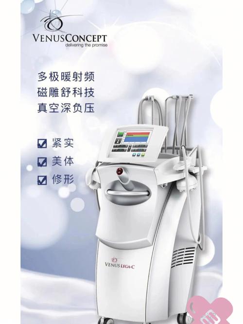 以色列家用激光美容仪器,引领美丽新风尚_以色列家用激光美容仪器 以色列家用激光美容仪器,引领美丽新风尚_以色列家用激光美容仪器 美容塑身