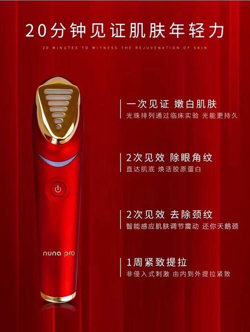 以色列美容仪器,价格与品质的完美结合_以色列美容仪器价格多少 以色列美容仪器,价格与品质的完美结合_以色列美容仪器价格多少 服饰装扮