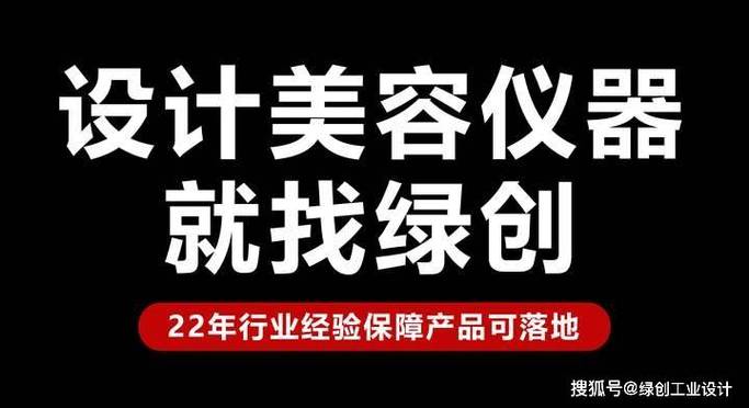 仪器免费教美容，开启美业新篇章_介绍科技与美学的完美融合_拿仪器免费教美容 仪器免费教美容，开启美业新篇章_介绍科技与美学的完美融合_拿仪器免费教美容 家居时尚