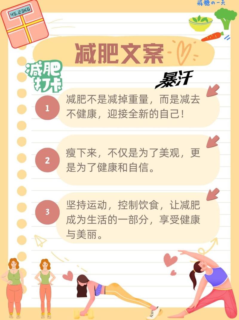 仪器美容手法，开启健康减肥新篇章_仪器美容手法减肥文案 仪器美容手法，开启健康减肥新篇章_仪器美容手法减肥文案 日用科普