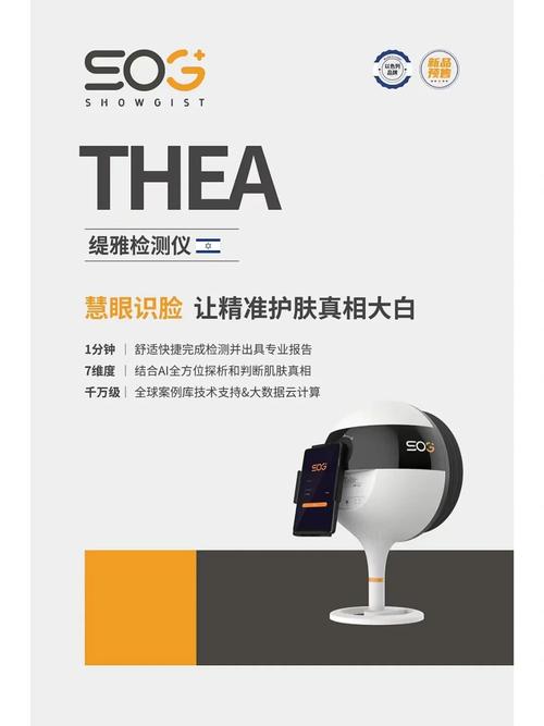仪器美容达人,介绍现代美容科技的魅力与未来趋势_仪器美容达人是什么 仪器美容达人,介绍现代美容科技的魅力与未来趋势_仪器美容达人是什么 动手制作
