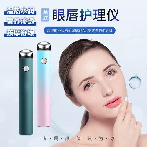 仪器美容，科学去眼袋，重拾青春光彩_仪器美容可以去眼袋 仪器美容，科学去眼袋，重拾青春光彩_仪器美容可以去眼袋 动手制作