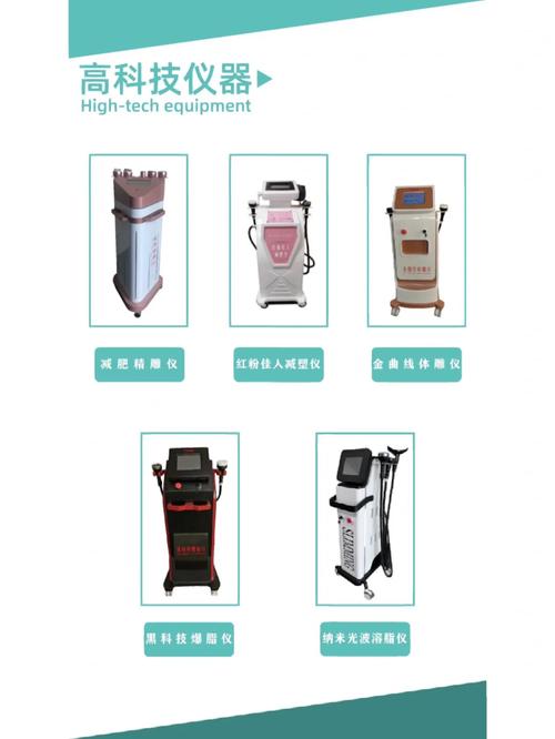 体雕美容仪器维修,专业技艺守护美丽人生_体雕美容仪器维修 体雕美容仪器维修,专业技艺守护美丽人生_体雕美容仪器维修 饮食拾萃