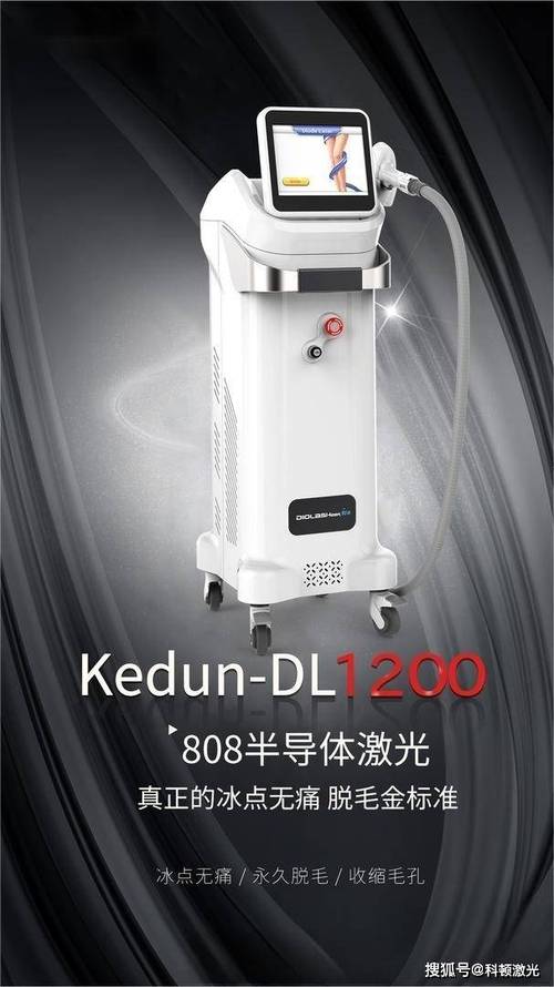 依莉美美容仪器,引领美容科技新潮流_依莉美美容仪器 依莉美美容仪器,引领美容科技新潮流_依莉美美容仪器 服饰装扮