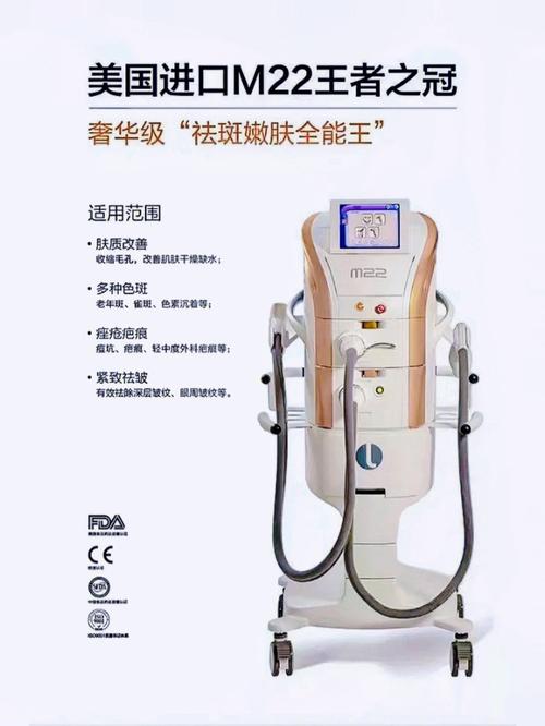 光子嫩肤,家用美容仪器的革命性革新_家用美容仪器光子嫩肤 光子嫩肤,家用美容仪器的革命性革新_家用美容仪器光子嫩肤 饮食拾萃