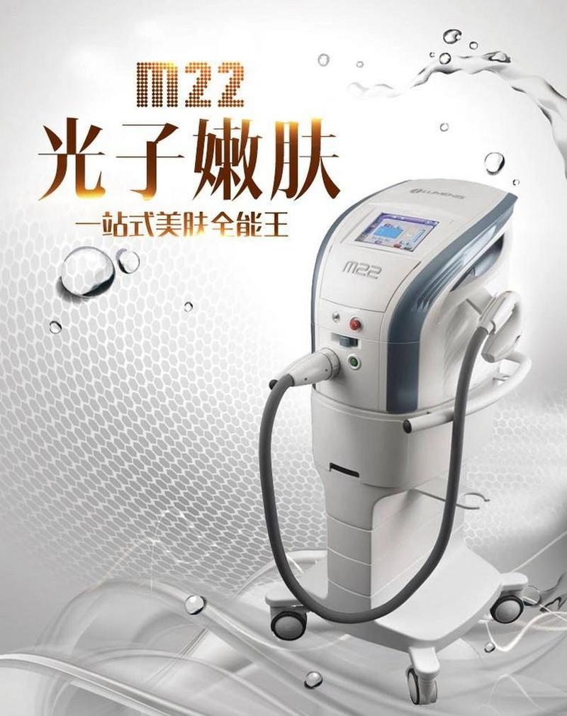 光子嫩肤医疗美容仪器,焕发青春光彩的科技之选_光子嫩肤医疗美容仪器 光子嫩肤医疗美容仪器,焕发青春光彩的科技之选_光子嫩肤医疗美容仪器 养生保健