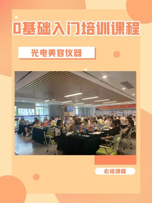 光电美容仪器操作培训,开启美丽人生的新篇章_光电美容仪器操作报名 光电美容仪器操作培训,开启美丽人生的新篇章_光电美容仪器操作报名 旅行地理