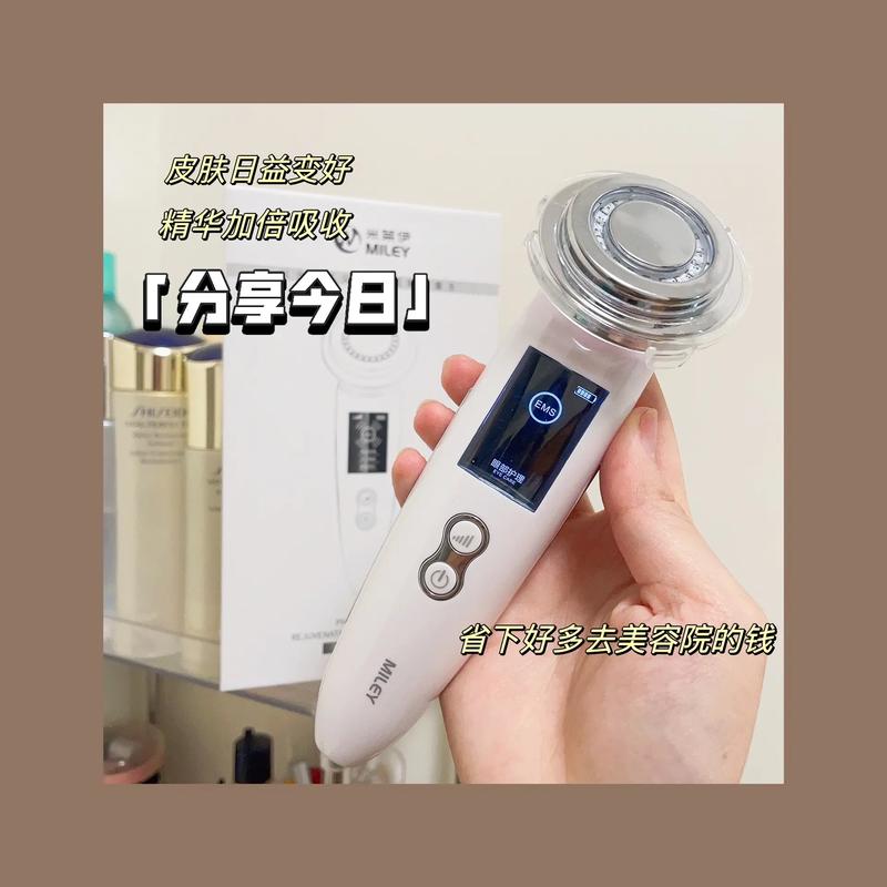 光能面部美容仪器,开启美丽新篇章_光能面部美容仪器 光能面部美容仪器,开启美丽新篇章_光能面部美容仪器 旅行地理