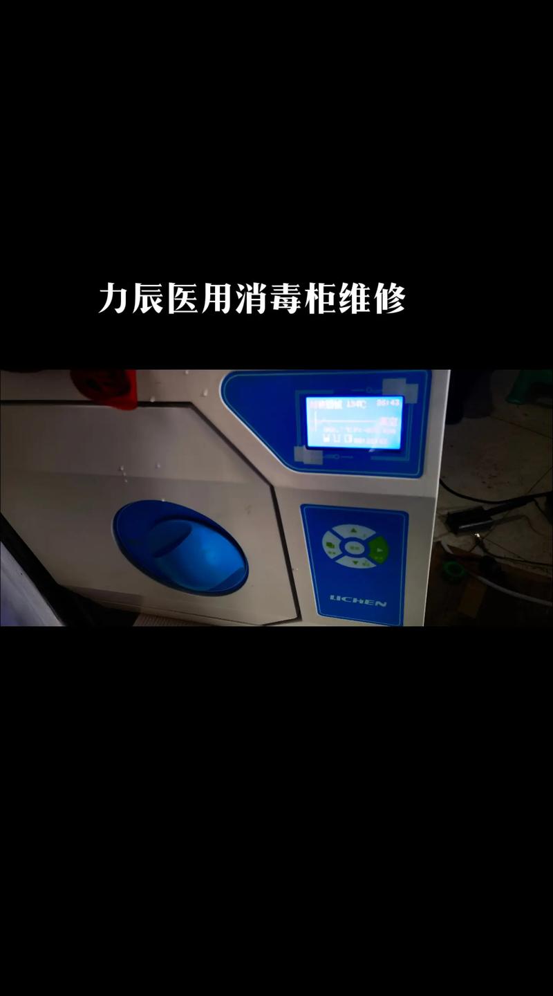 共享美容仪器高温消毒,守护美丽，共筑健康防线_共享美容仪器高温消毒 共享美容仪器高温消毒,守护美丽，共筑健康防线_共享美容仪器高温消毒 养生保健