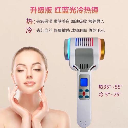 冰肌仪器美容院,科技赋能，美丽升级_冰肌仪器美容院 冰肌仪器美容院,科技赋能，美丽升级_冰肌仪器美容院 服饰装扮