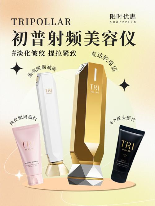 初普美容仪器,引领美容科技，焕发青春光彩_初普美容仪器店铺 初普美容仪器,引领美容科技，焕发青春光彩_初普美容仪器店铺 饮食拾萃