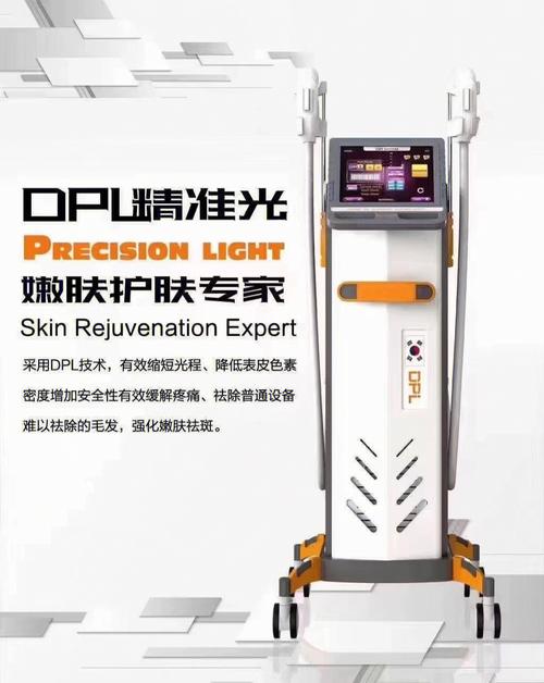 医疗美容仪器,科技赋能美丽新纪元_用于医疗美容仪器英语 医疗美容仪器,科技赋能美丽新纪元_用于医疗美容仪器英语 养生保健