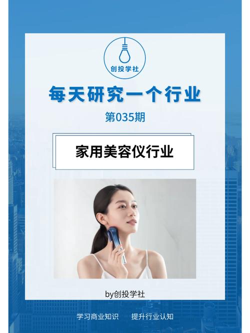 厦门美容仪器租赁公司引领行业新潮流，助力美业发展_厦门美容仪器租赁公司 厦门美容仪器租赁公司引领行业新潮流，助力美业发展_厦门美容仪器租赁公司 动手制作