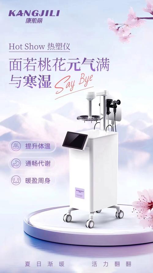合肥美容仪器介绍,科技与美的完美融合，介绍美容仪器的秘密_合肥美容仪器介绍 合肥美容仪器介绍,科技与美的完美融合，介绍美容仪器的秘密_合肥美容仪器介绍 服饰装扮