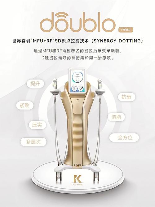 吉安美容抗衰仪器,焕发青春，重拾自信的秘密武器_吉安美容抗衰仪器 吉安美容抗衰仪器,焕发青春，重拾自信的秘密武器_吉安美容抗衰仪器 日用科普