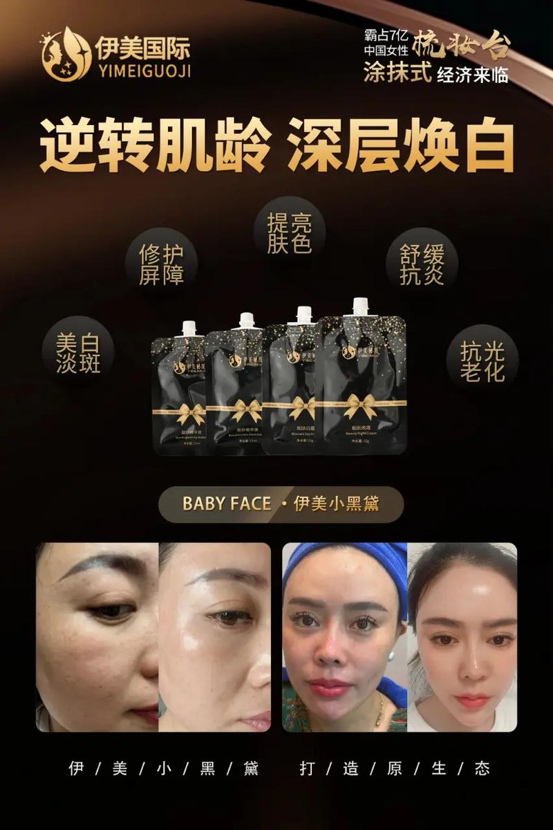太原伊美美容仪器,科技赋能美肤，引领行业新潮流_太原伊美美容仪器 太原伊美美容仪器,科技赋能美肤，引领行业新潮流_太原伊美美容仪器 家居时尚