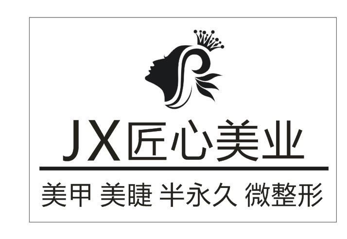 太原美容仪器线条Logo,匠心独运，引领行业新潮流_太原美容仪器线条logo 太原美容仪器线条Logo,匠心独运，引领行业新潮流_太原美容仪器线条logo 美容塑身