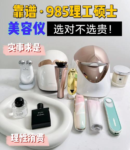 奥丁宙斯美容仪器,引领美容科技新潮流_奥丁宙斯美容仪器 奥丁宙斯美容仪器,引领美容科技新潮流_奥丁宙斯美容仪器 养生保健
