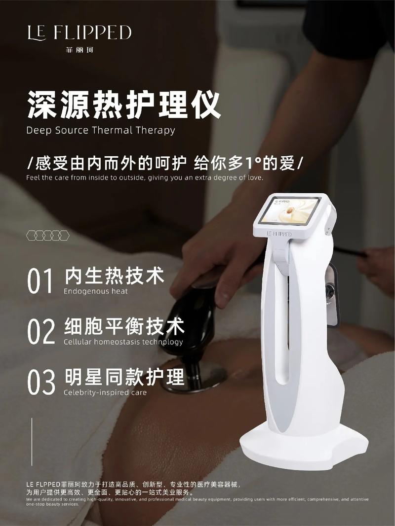 孕妇专属美容仪器,呵护孕期肌肤，美丽与安全同行_美容院孕妇仪器 孕妇专属美容仪器,呵护孕期肌肤，美丽与安全同行_美容院孕妇仪器 动手制作