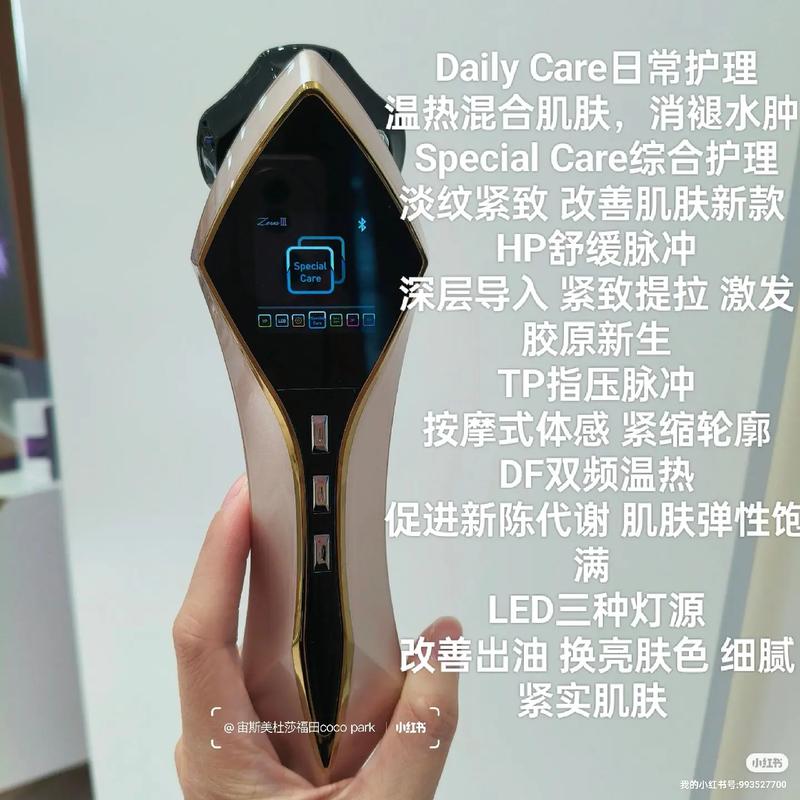 宇斯美容仪器,科技与美学的完美融合，引领美容新时代_宇斯美容仪器推荐 宇斯美容仪器,科技与美学的完美融合，引领美容新时代_宇斯美容仪器推荐 养生保健