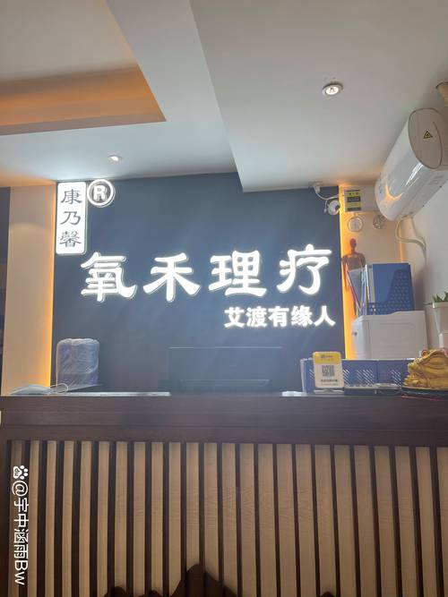 安徽高级美容养生仪器,引领健康生活方式新潮流_安徽高级美容养生仪器 安徽高级美容养生仪器,引领健康生活方式新潮流_安徽高级美容养生仪器 养生保健