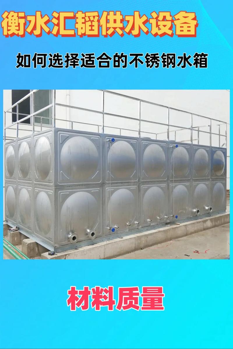 定制美容仪器水箱,品质与创新的完美融合_定做美容仪器水箱厂家 定制美容仪器水箱,品质与创新的完美融合_定做美容仪器水箱厂家 家居时尚