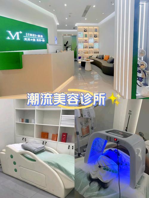 家居美容新潮流,多功能美容仪器的魅力与使用方法_居家多功能美容仪器 家居美容新潮流,多功能美容仪器的魅力与使用方法_居家多功能美容仪器 家居时尚