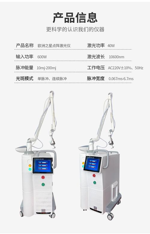 家用点阵仪器美容,科技赋能，焕活肌肤的秘密武器_家用点阵仪器美容推荐 家用点阵仪器美容,科技赋能，焕活肌肤的秘密武器_家用点阵仪器美容推荐 旅行地理