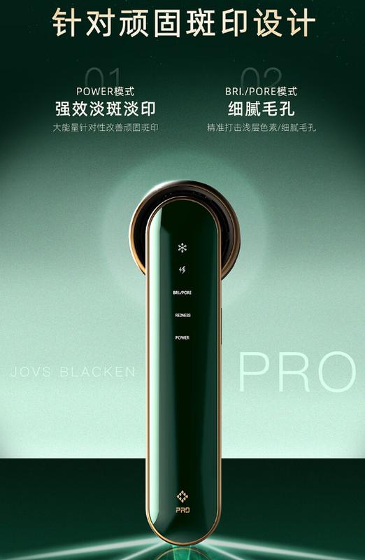 家用祛斑仪,科技助力美丽，守护你的肌肤健康_美容仪器家用祛斑 家用祛斑仪,科技助力美丽，守护你的肌肤健康_美容仪器家用祛斑 家居时尚