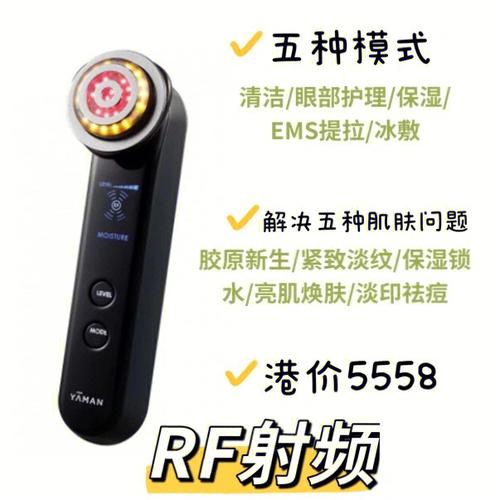 家用美容仪器超声刀与射频,介绍美容科技的魅力_家用美容仪器超声刀和射频仪器 家用美容仪器超声刀与射频,介绍美容科技的魅力_家用美容仪器超声刀和射频仪器 日用科普