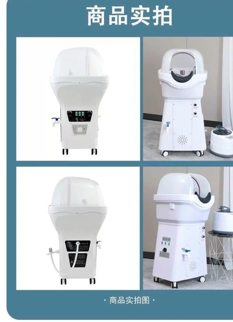 家用美容熏蒸仪器的魅力,引领健康养生新风尚_家用美容熏蒸仪器图片 家用美容熏蒸仪器的魅力,引领健康养生新风尚_家用美容熏蒸仪器图片 家居时尚