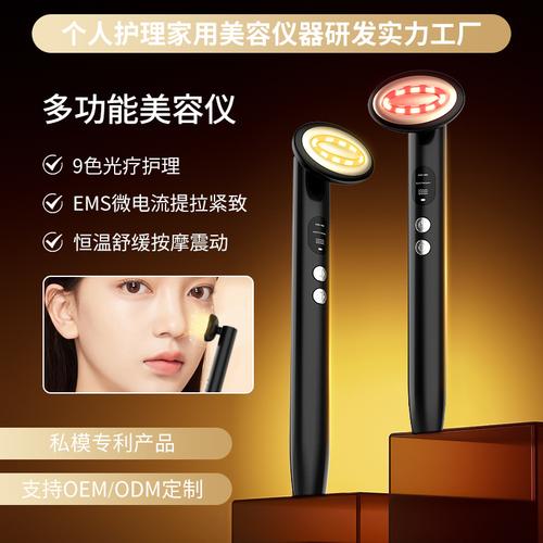 家用脸部专业美容仪器,美丽触手可及，轻松享受护肤新体验_美容仪器家用脸部专业 家用脸部专业美容仪器,美丽触手可及，轻松享受护肤新体验_美容仪器家用脸部专业 家居时尚