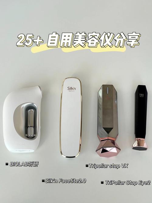 居家美容新潮流,介绍在家必备美容仪器的魅力与功效_在家必备美容仪器图片 居家美容新潮流,介绍在家必备美容仪器的魅力与功效_在家必备美容仪器图片 服饰装扮
